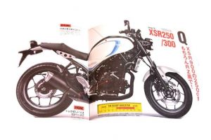 Zvonuri despre un model nou Yamaha XSR300, bazat pe celebrul RD350