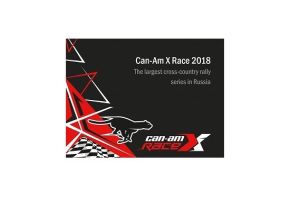 Can-Am X Race 2018